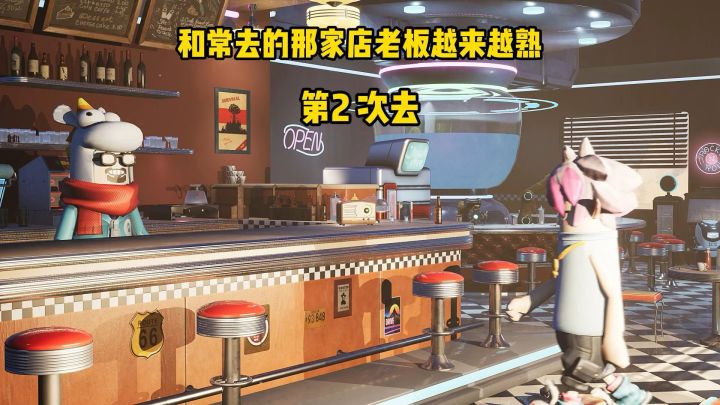 当我和老板越来越熟截图