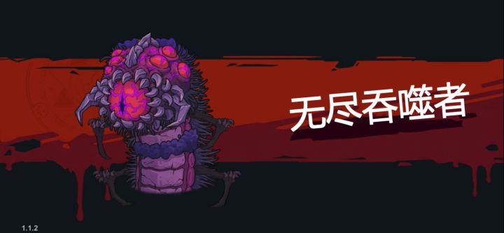 颗秒截图