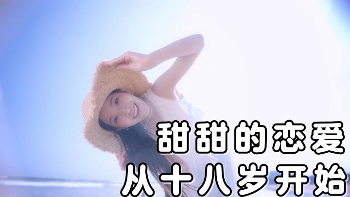 社畜因一场意外!穿越回了18岁那年!你能逆袭并达到人生巅峰吗?截图