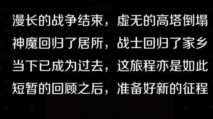 #童心闪耀#魔塔!魔塔!还记得嘛?!!截图