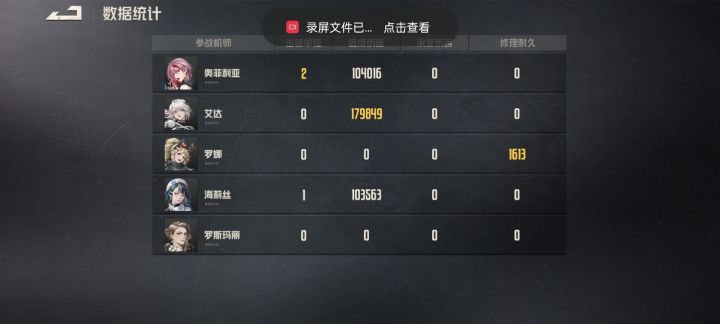 基于炼狱BOSS耐久过高而突发奇想的暴力解截图