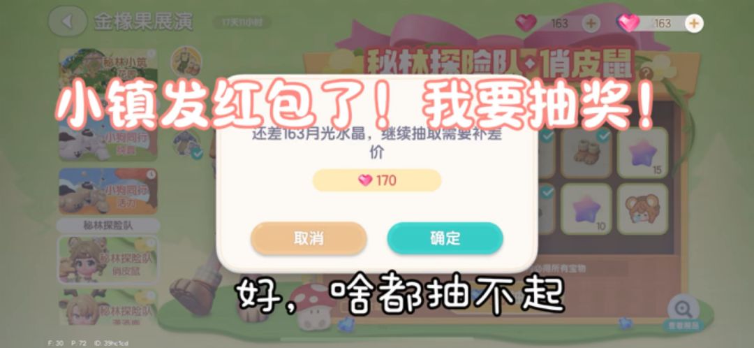 video-4648709