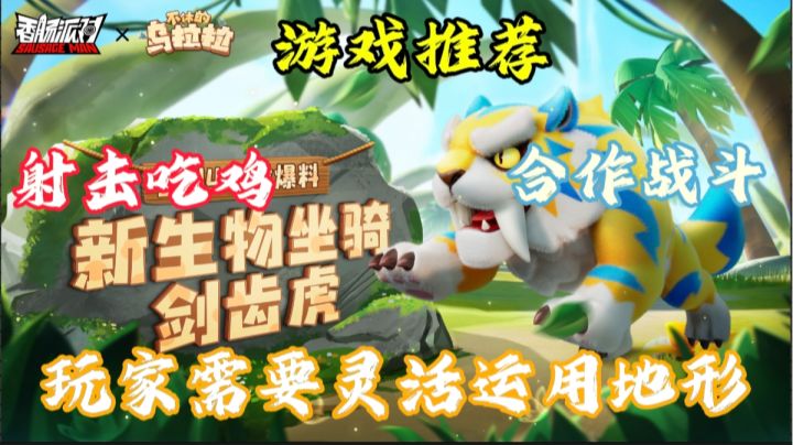 《香肠派对》是一款充满欢乐与挑战的游戏。截图