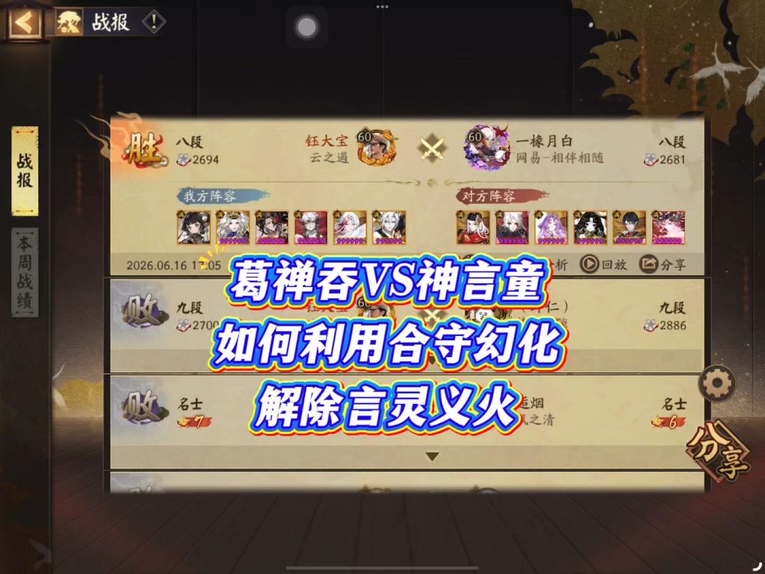 video-5717920