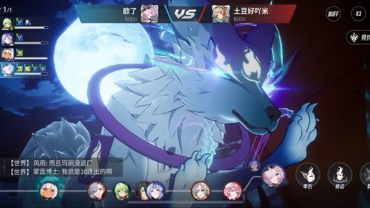 新版本狐狸,大招没断过截图
