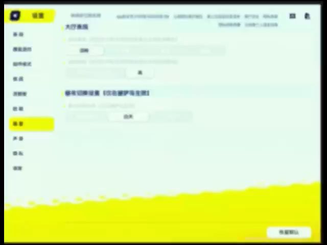 香肠(but是老画质)截图