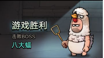 【乌鸡战士2.0】全自动循环