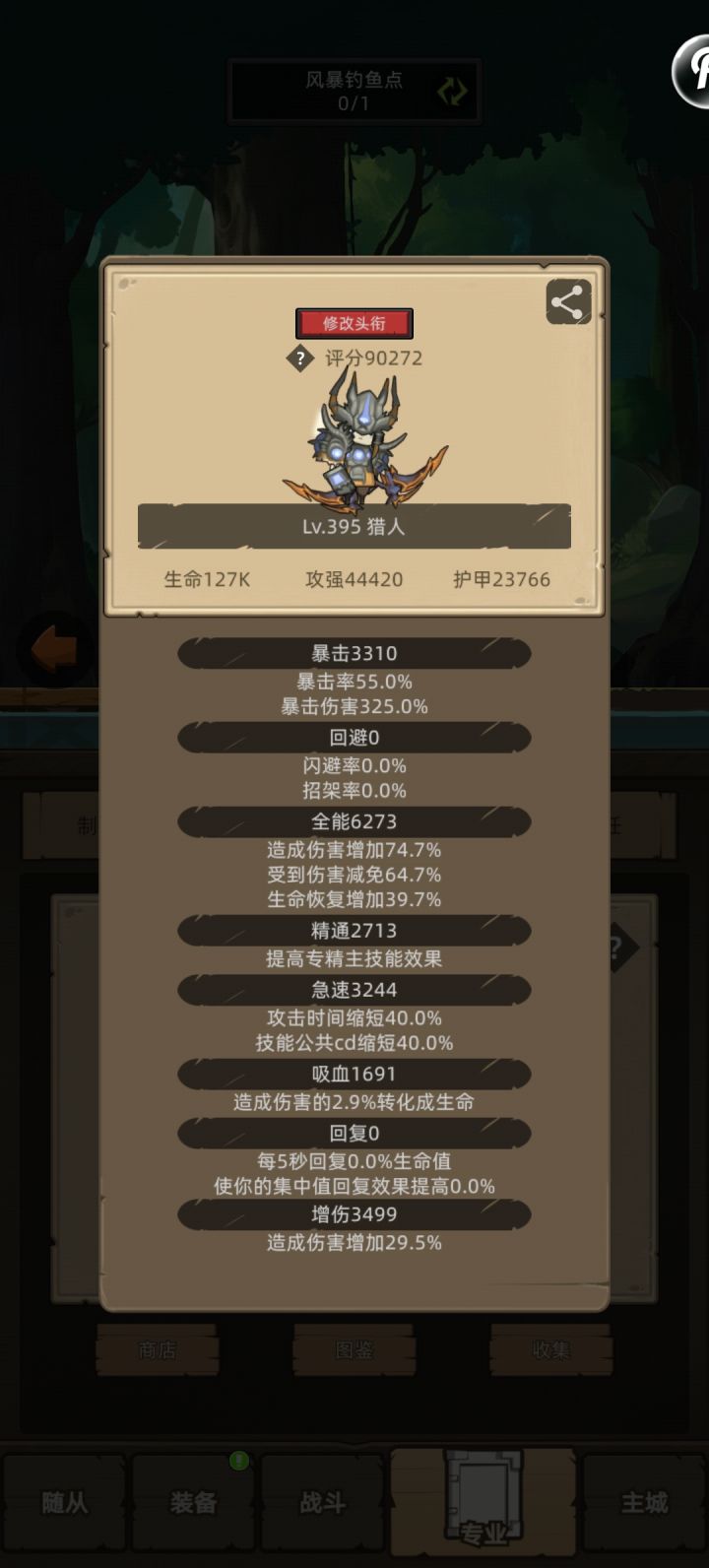 手动-无药射击猎9万分-海底囚牢秘境12截图