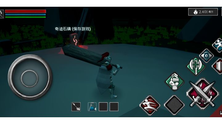 快乐就完了截图