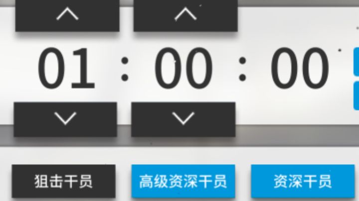 《滑 步》截图