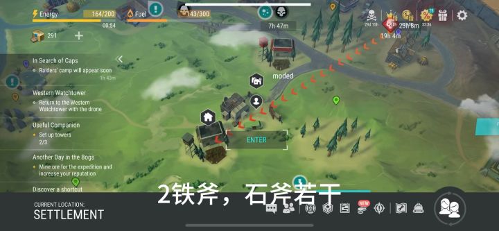 地球末日生存 正抄:moded截图