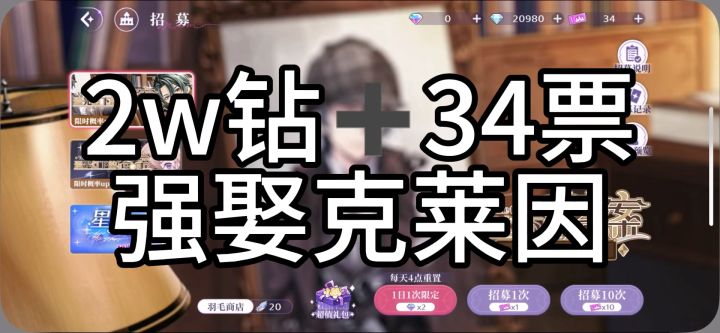 抽卡实录(老婆我来啦嘻嘻嘻)截图
