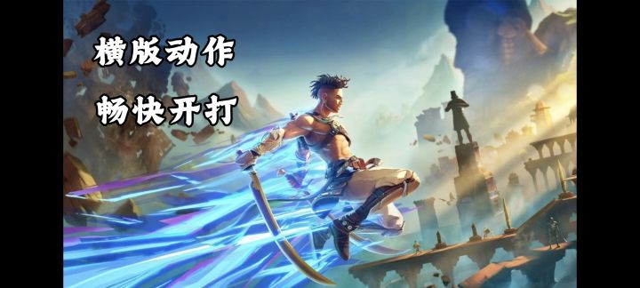 硬核动作❗高燃登场❗TapTap2025年度最佳海外游戏上线发售❗截图