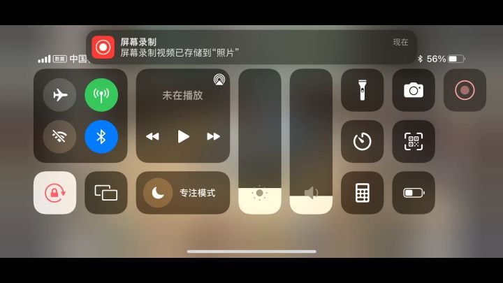 锁妖塔400层511w过截图