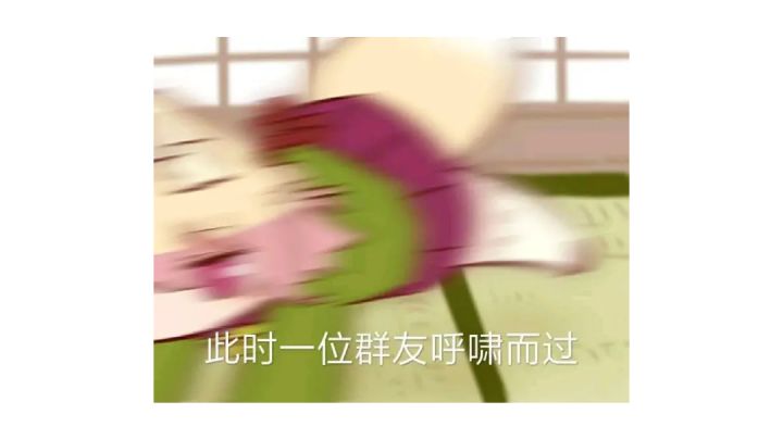 有内鬼，终止交易截图