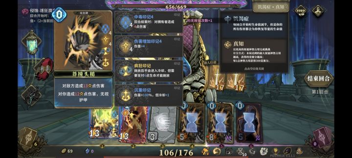 百战是爷们!截图