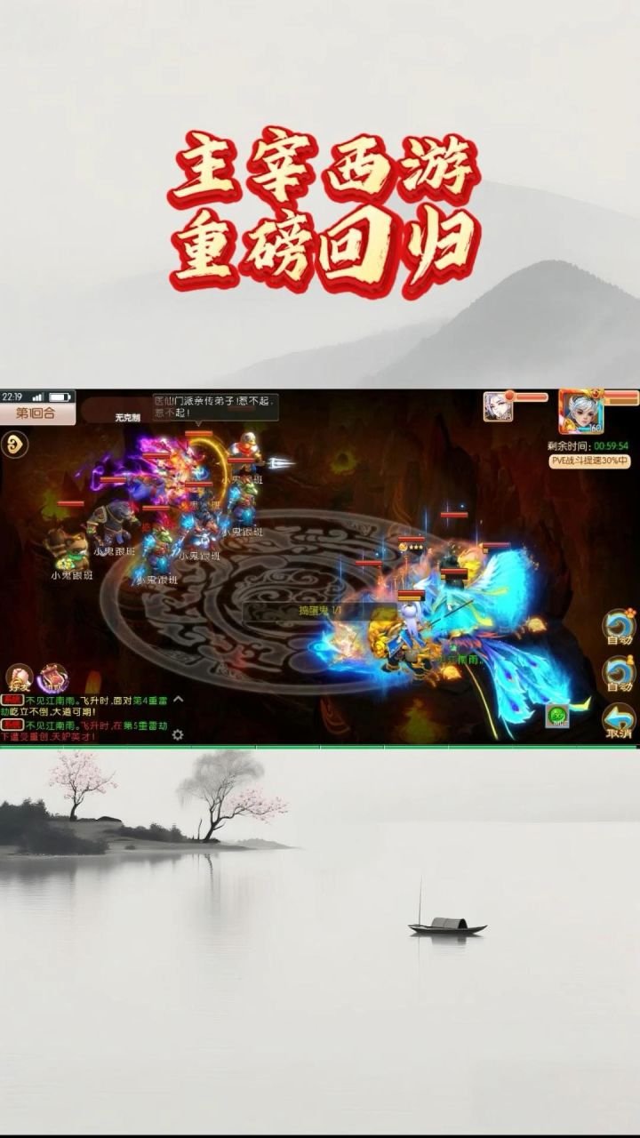 医仙抓鬼截图