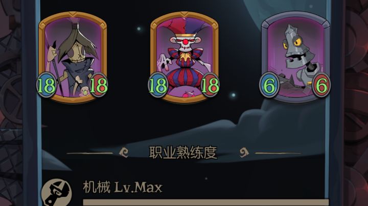 机械就是花活多呀截图