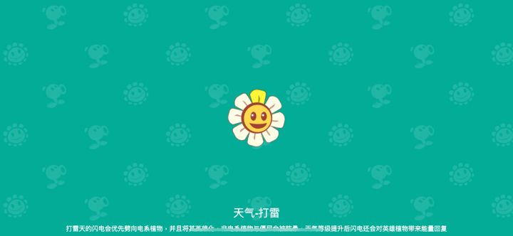 3-15逃离研究所截图