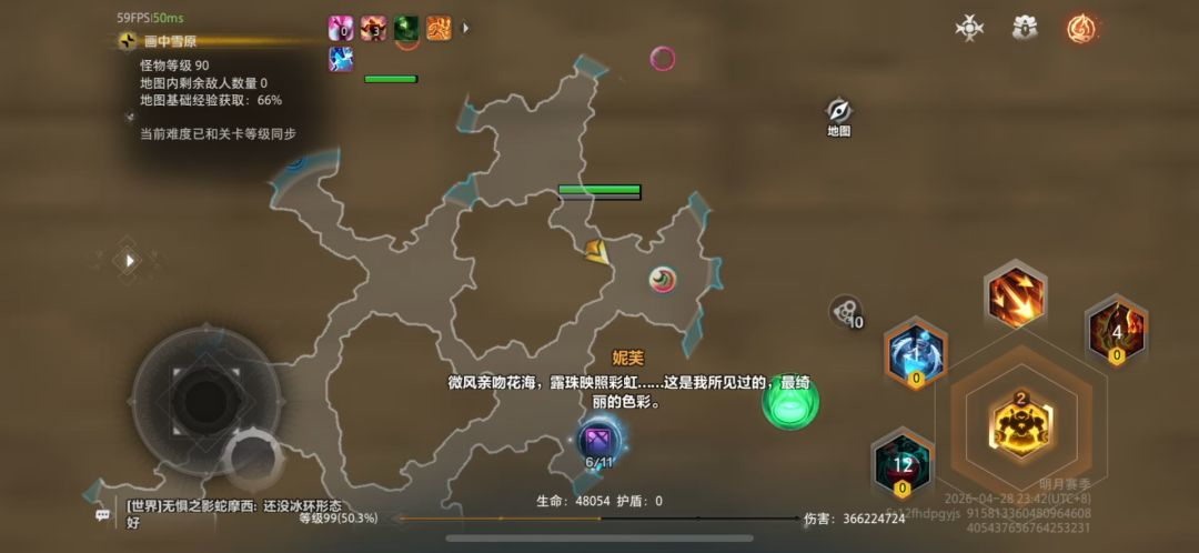 video-5632471