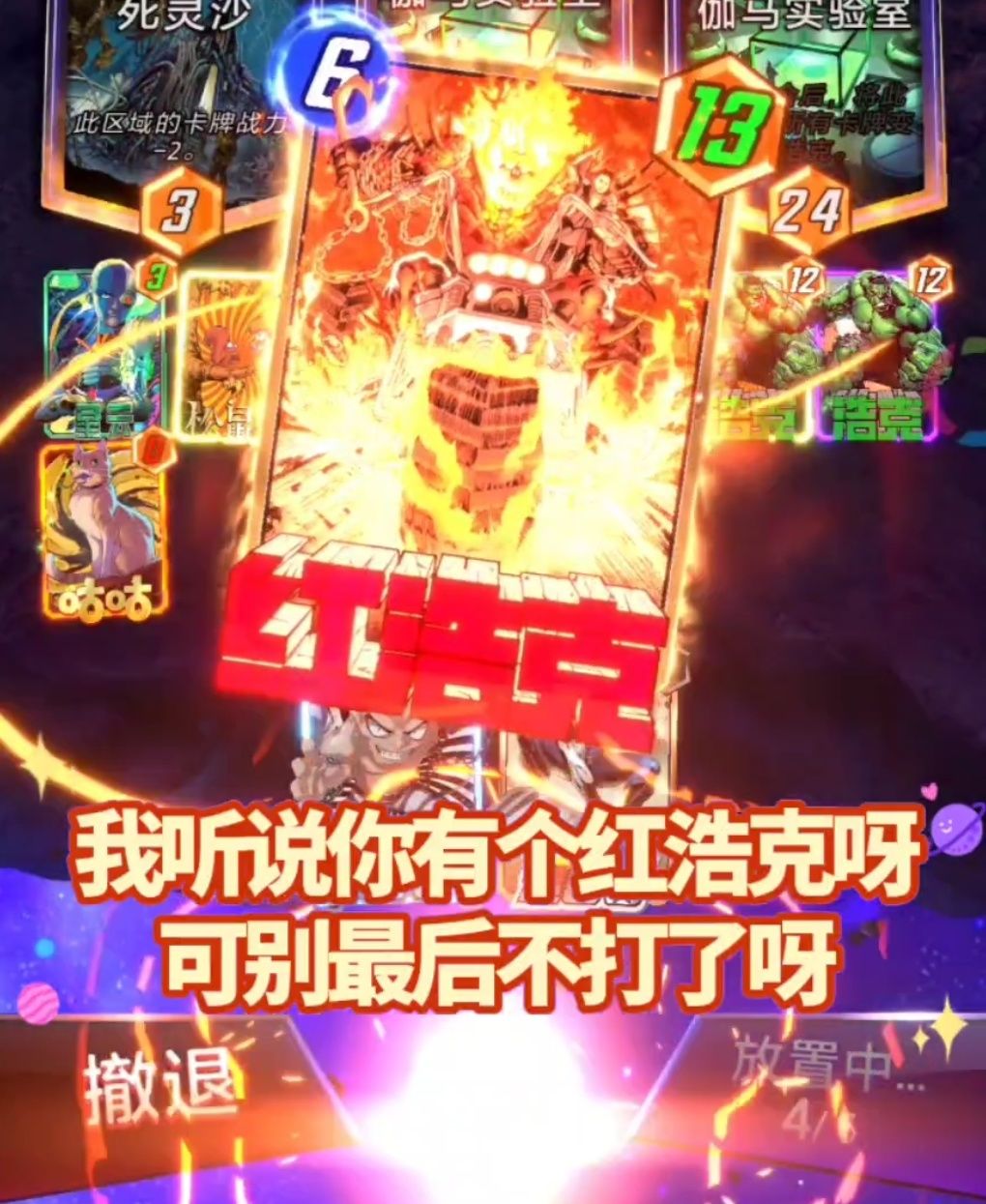 video-4945597
