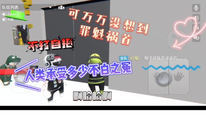 关于我们费尽九牛二虎之力撬开房门这件事截图