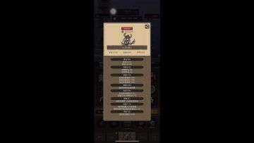 0氪猎人240风暴王座教程