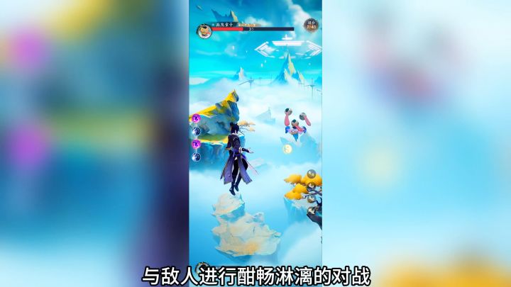 踏风行:一款休闲放置类游戏!截图