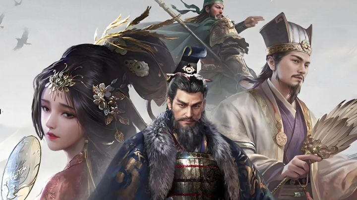 普天之下,三国谋定天下策略定乾坤截图