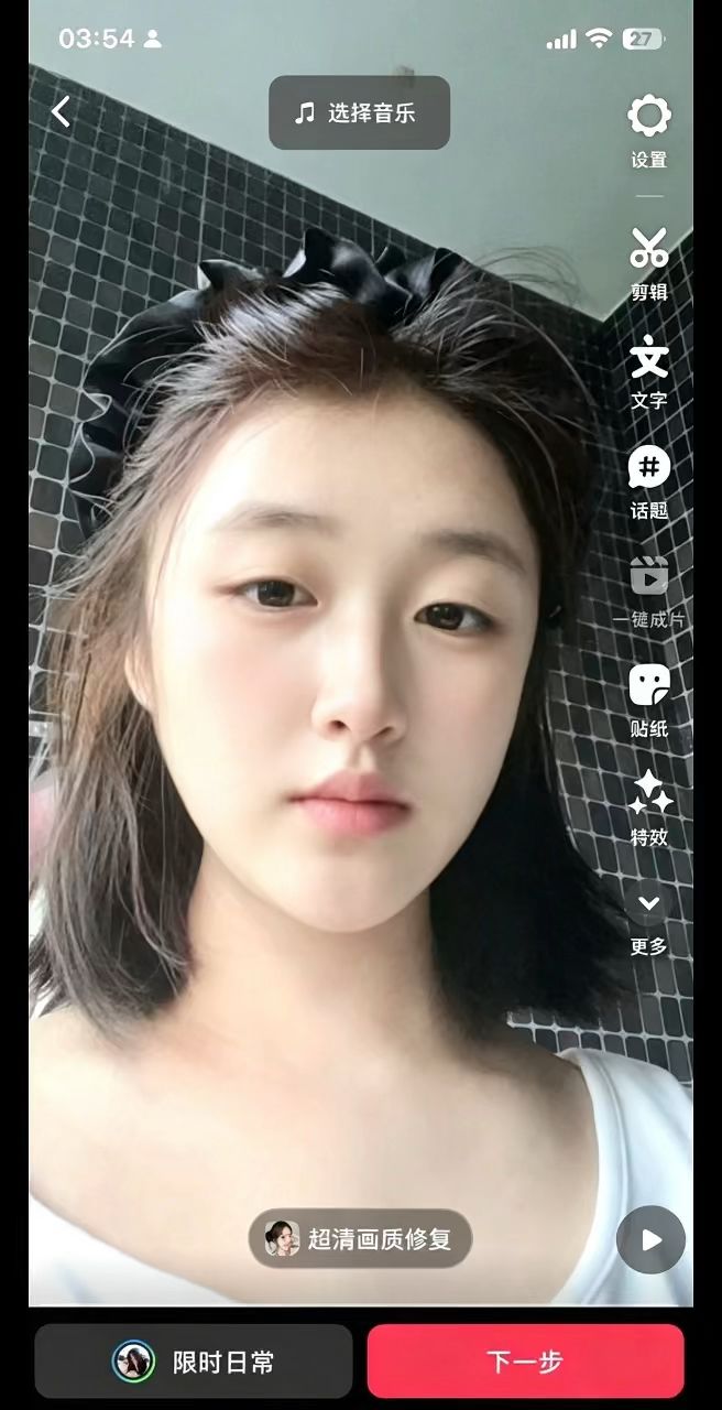 回归截图