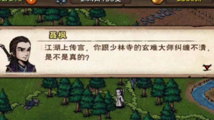 这就是直男吗？截图
