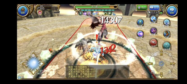 死灵异抗法2:32solo魅露哈瑟尔截图