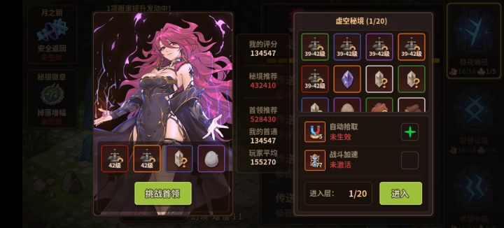 〔POV〕13.4w 战过魔女截图