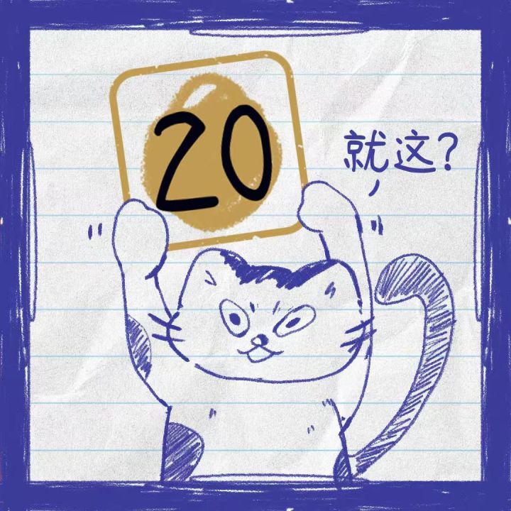 来分享一下你们通关的瞬间呀截图