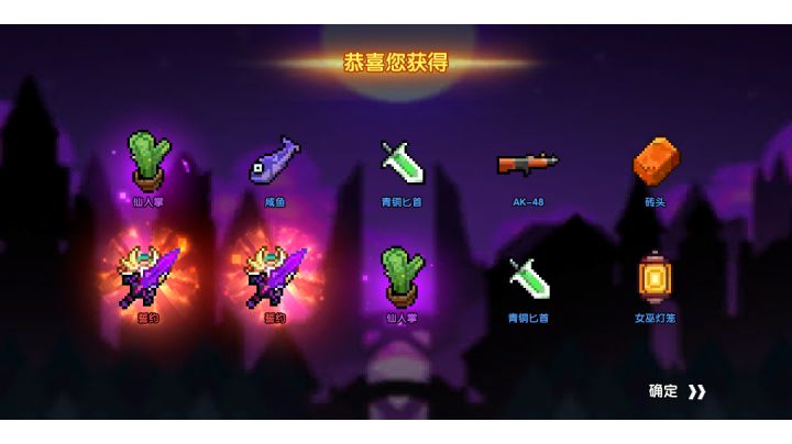 欧皇现世70抽4把剑盾 含恨上魂珠!截图