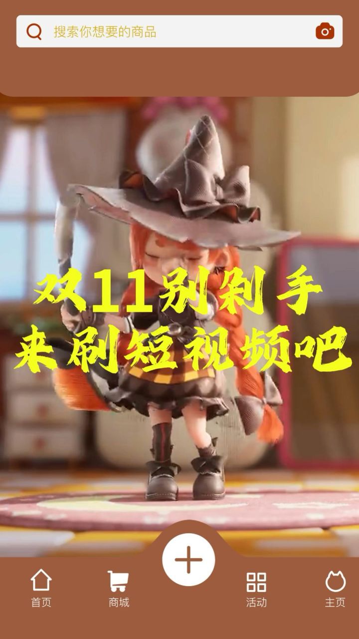如何一边玩游戏一边刷视频截图