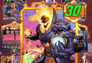 新死侍餐厅S18：霸王餐？位置和顺序很重要！