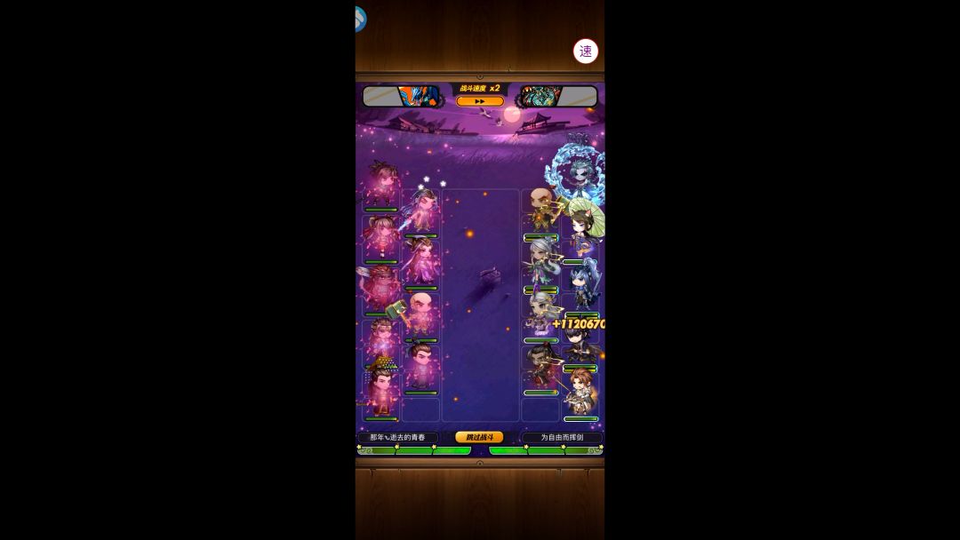video-3855793
