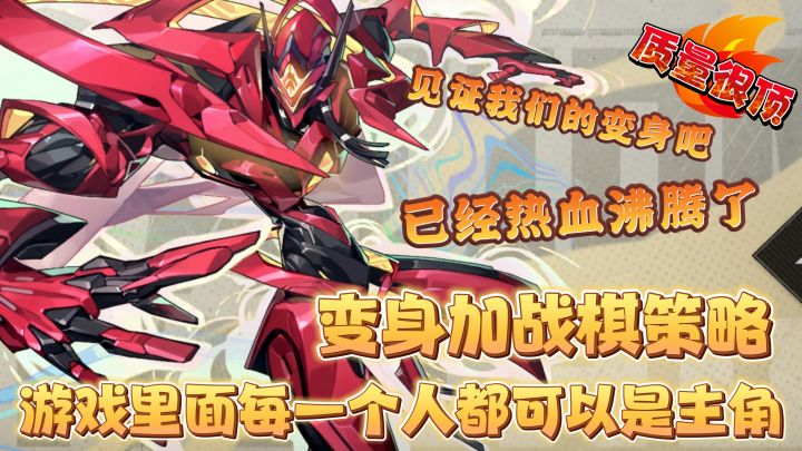 燃起来了❗很帅很酷质量很顶❗里面的每一个角色都可以是主人公❗截图