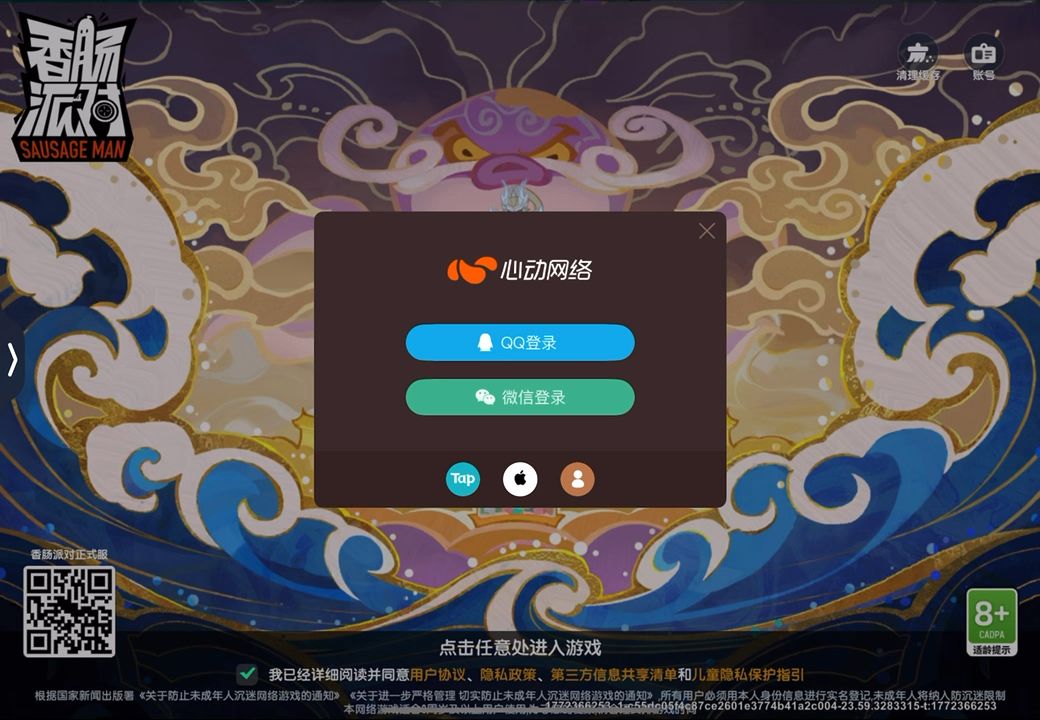 video-5536079