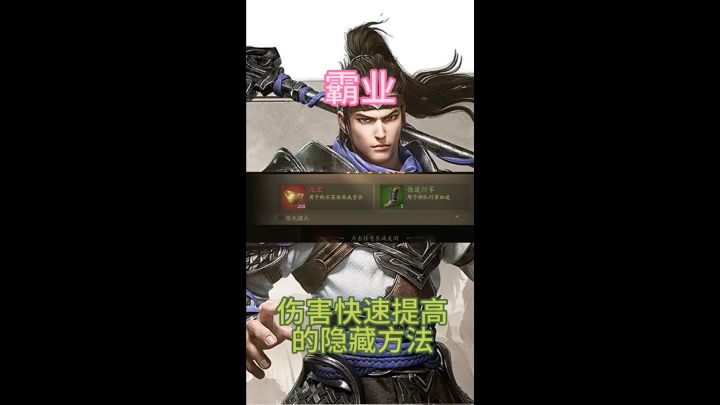 霸业有好多丰富的礼包码 大家快去领 手慢就没有了截图