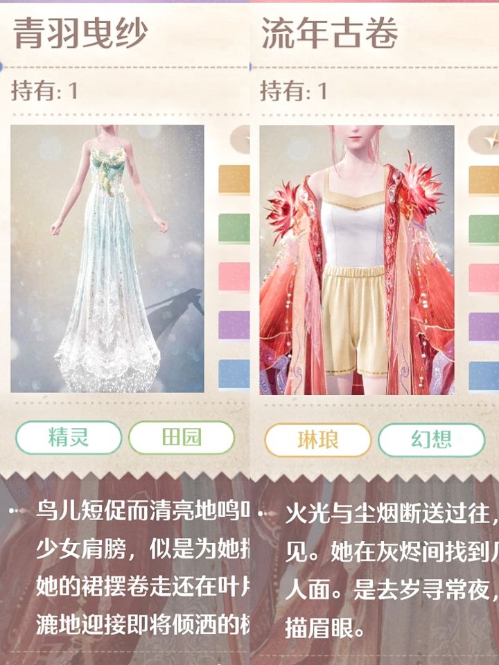 染色的加减法(这是一期教程)截图