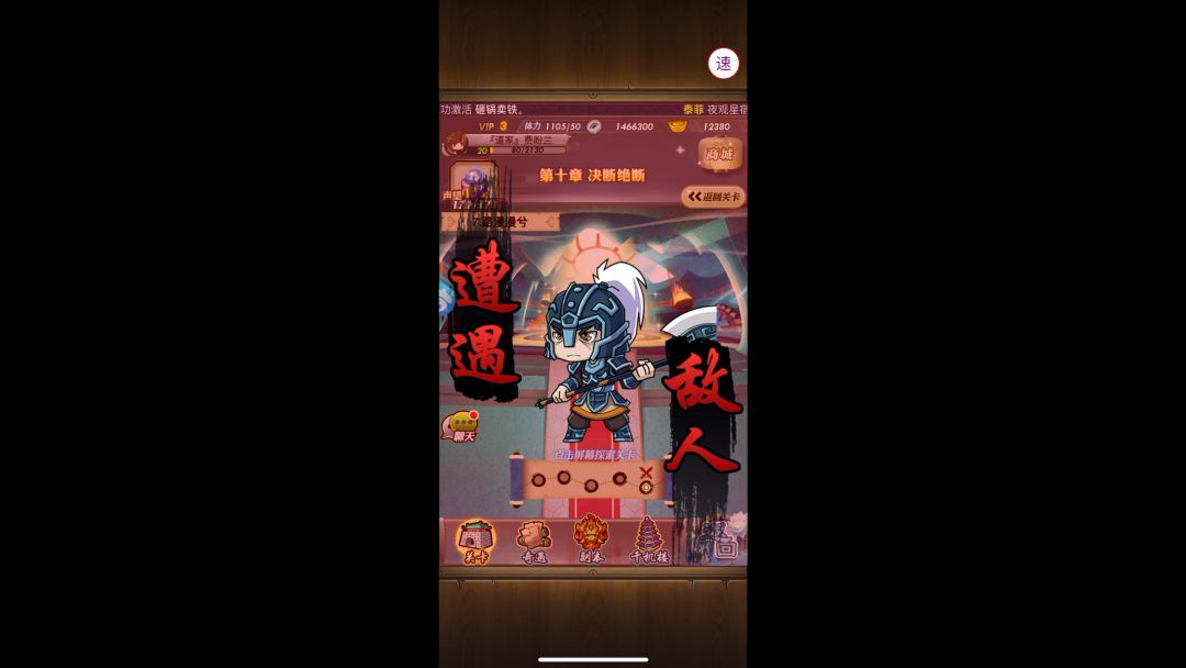 video-3853968