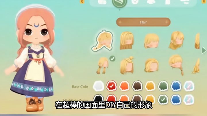 休闲娱乐截图