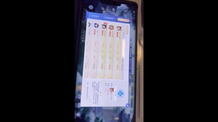 仙灵岛大揭秘截图