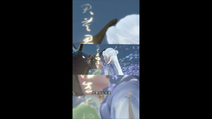 或许我们就不该有段因果。截图