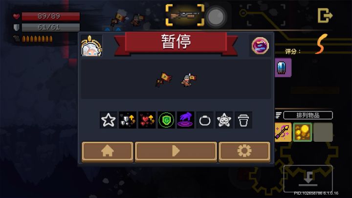 好悬没给我的手机给干掉截图
