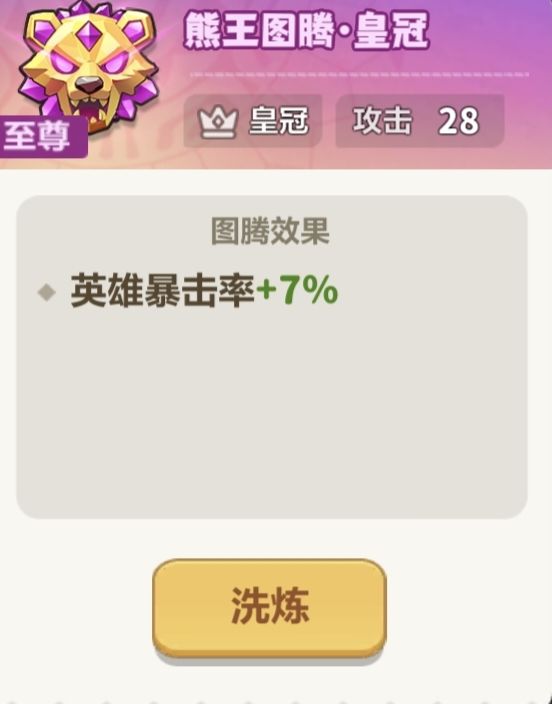 萌新必看小技巧！截图