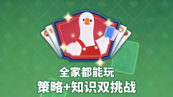 脑力训练新方式:在有限步数内,将世界‘归纳’整齐截图