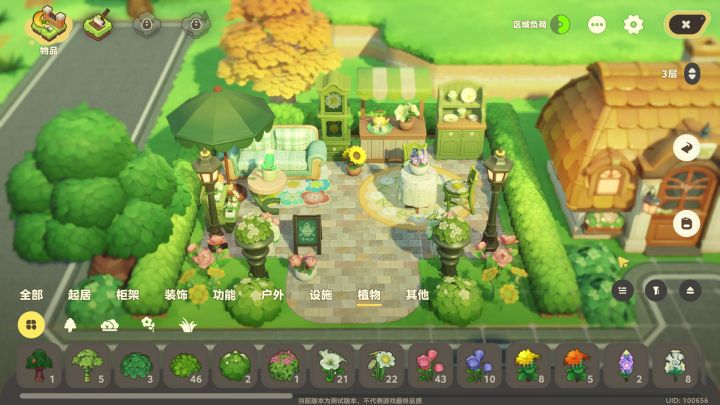 星布谷地沉浸式建造一间花店丨白噪音纯享截图